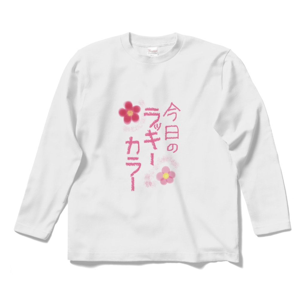 ラッキーカラーＴシャツ