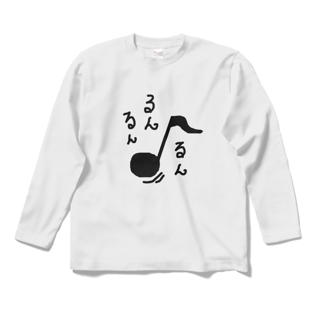 るんるんロングTシャツ