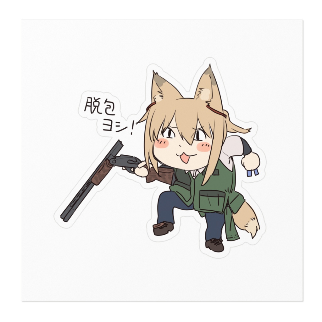 射場狐ステッカー