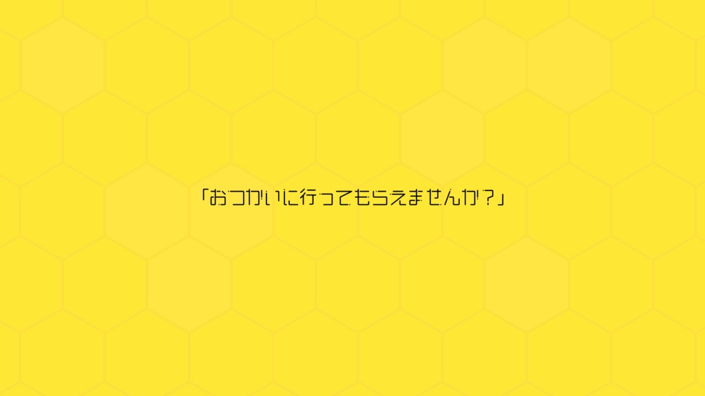 【CoCシナリオ】『ハニームーンはこがねいろ』SPLL:E193396