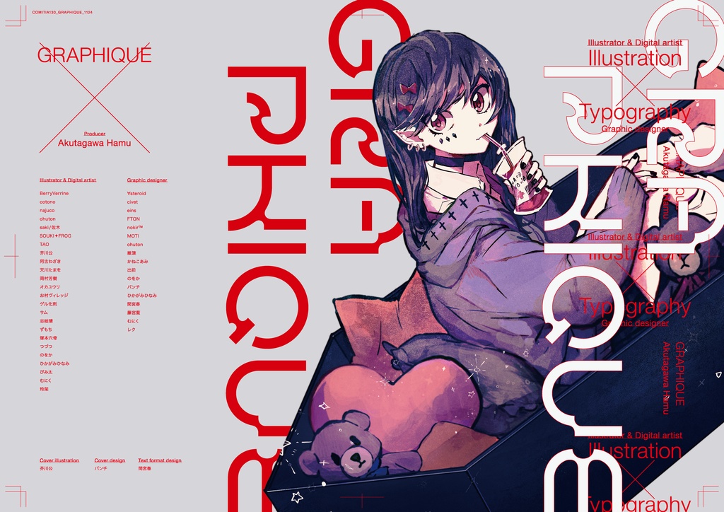 GRAPHIQUE -Illustration×Typography-