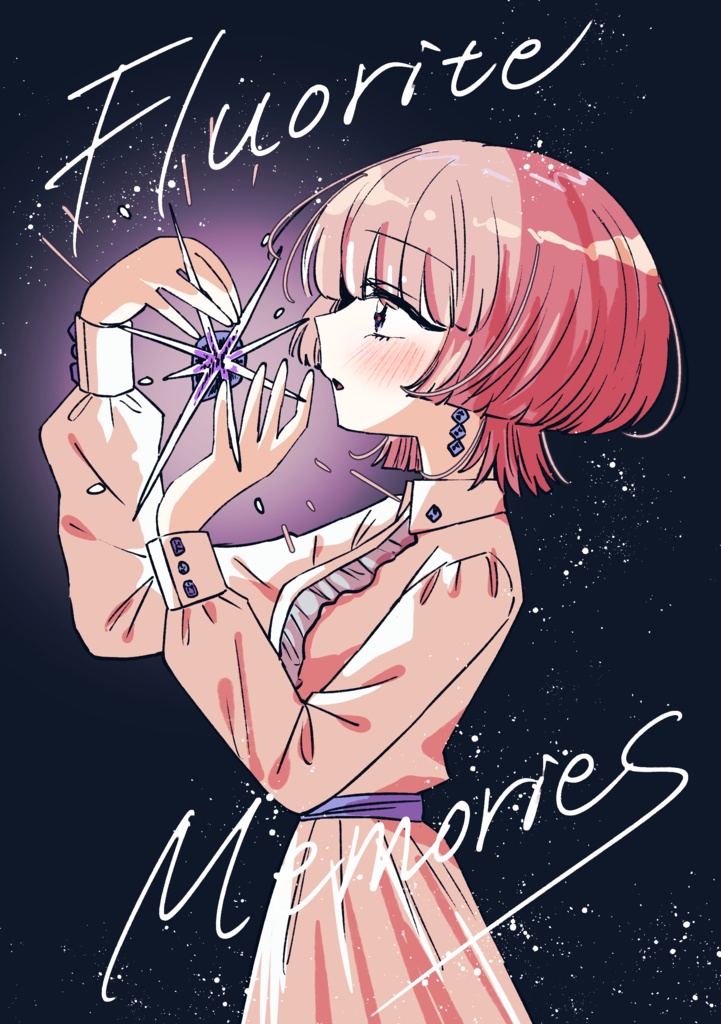 【自家通販】Fluorite Memories【匿名配送】