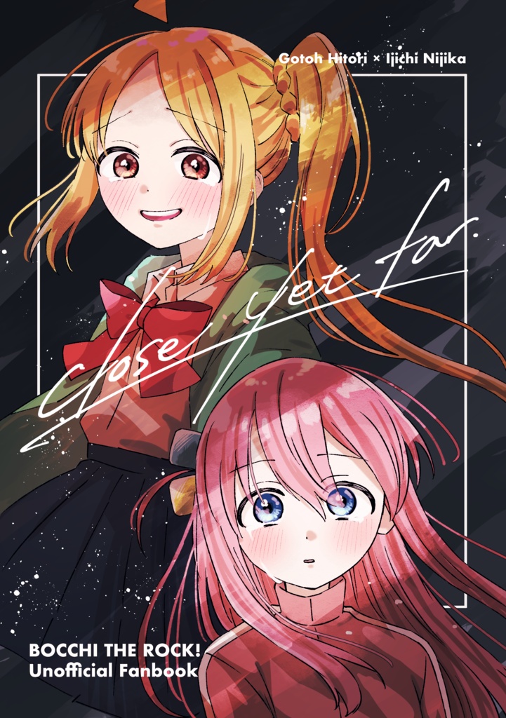 【自家通販】Close yet far.【匿名配送】