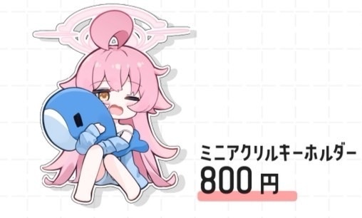【C107】小鳥遊ホシノ アクリルキーホルダー 単品