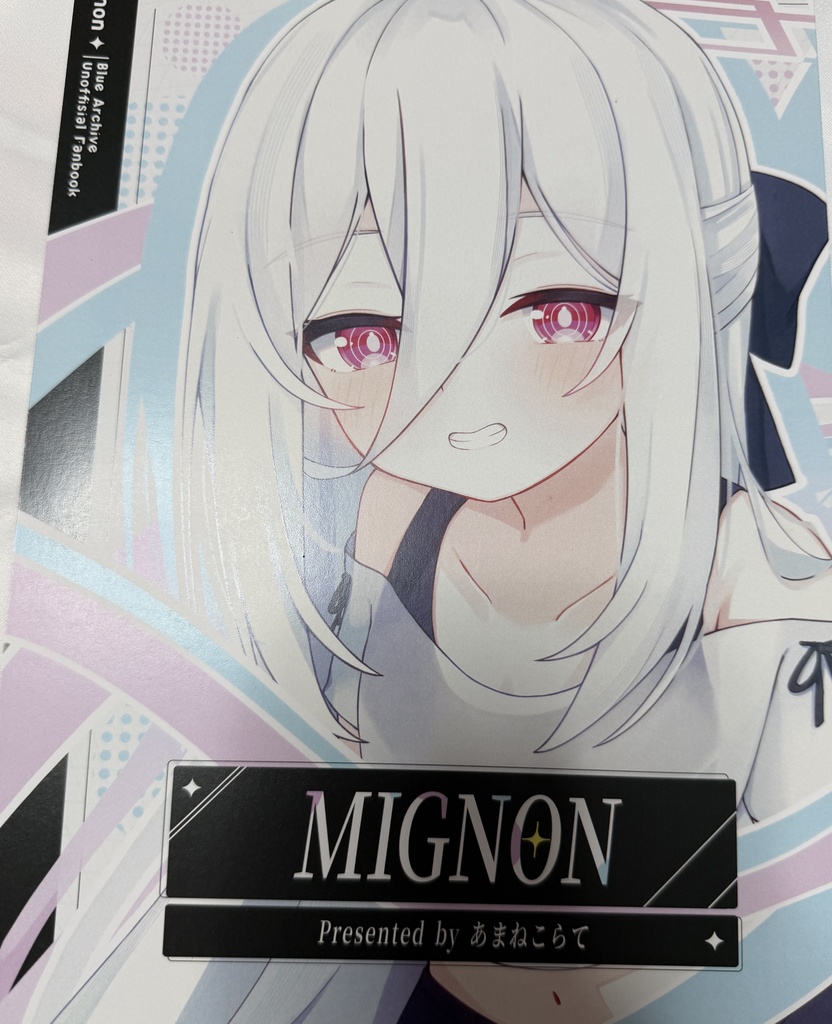 【せんなご5】新刊単品