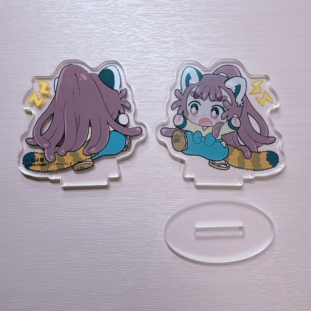 レサ勘アクスタ