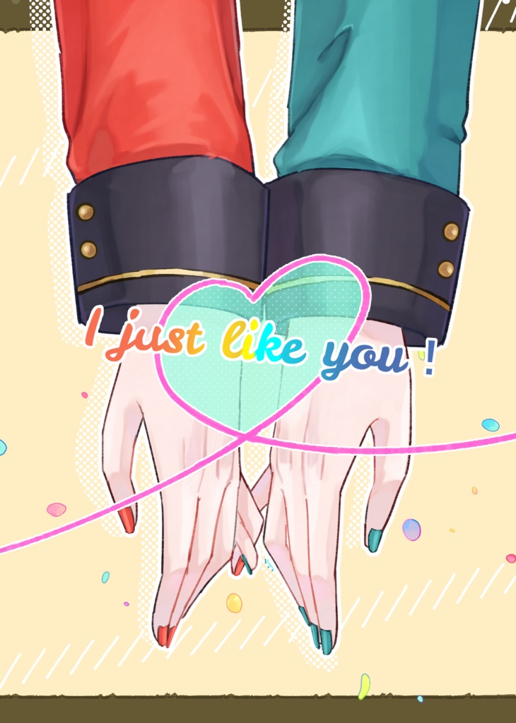 「I just like you!」ライト＋ナイト/イラスト本