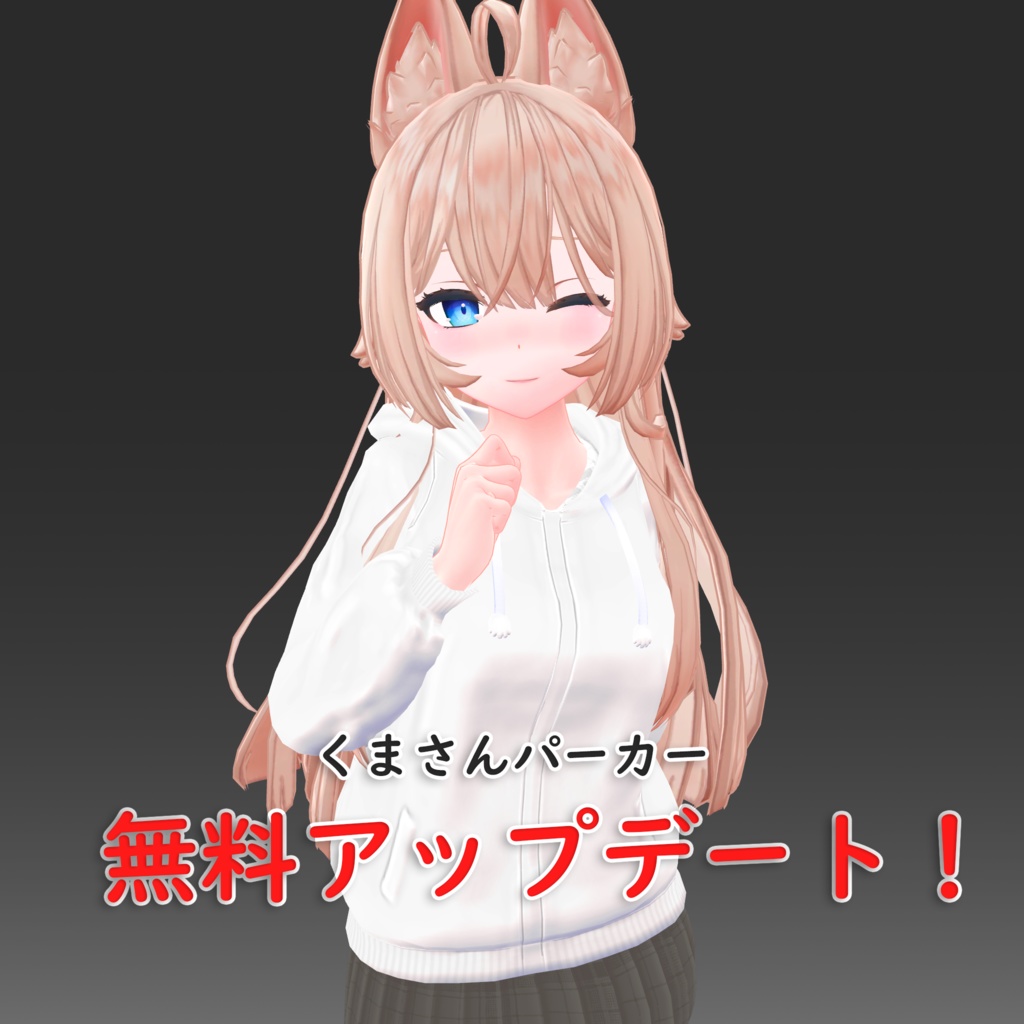 オリジナル3Dモデル「ラムダ」