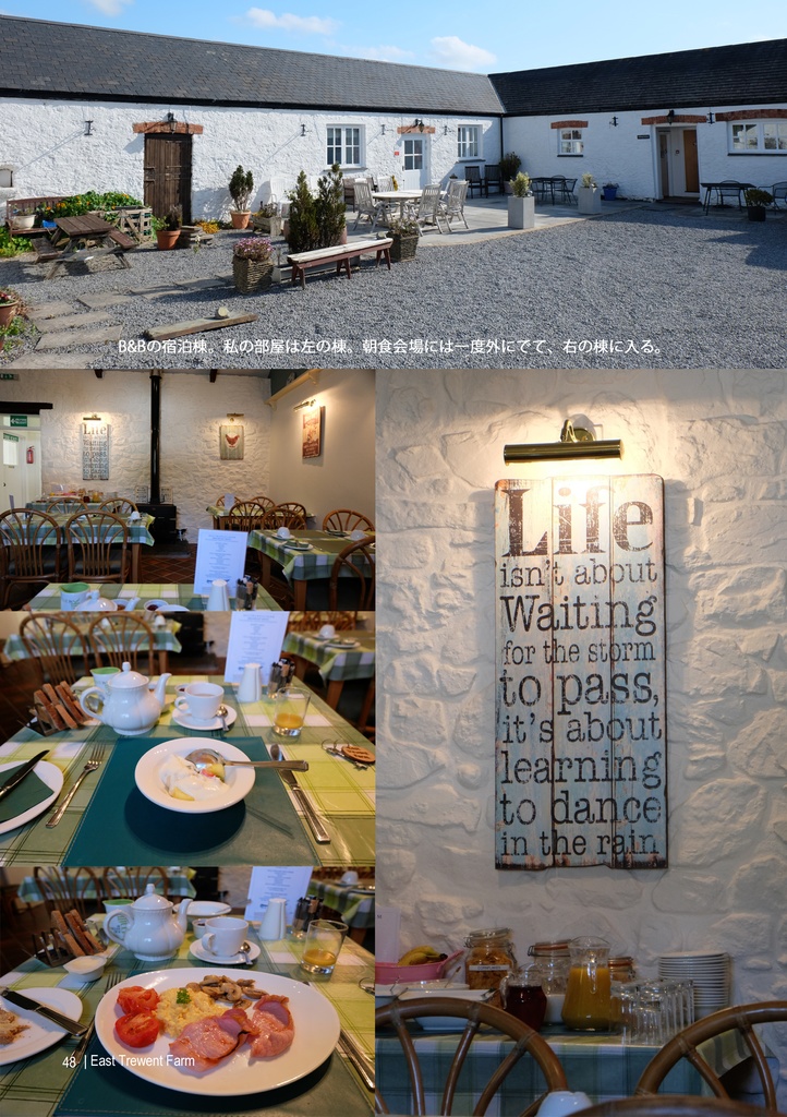 英国ホテルの本