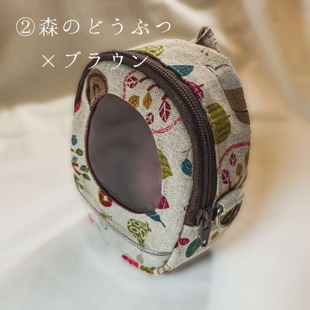 ぬいの収納ポーチ