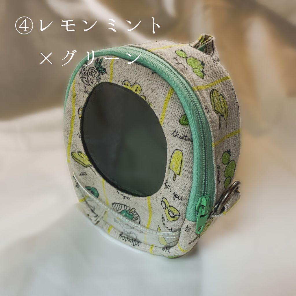 ぬいの収納ポーチ