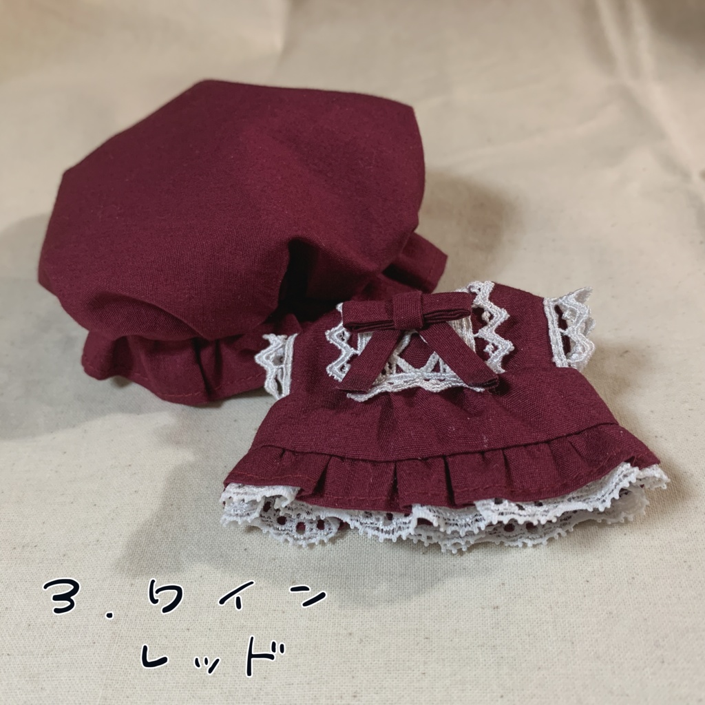 ぬいのネグリジェドレス