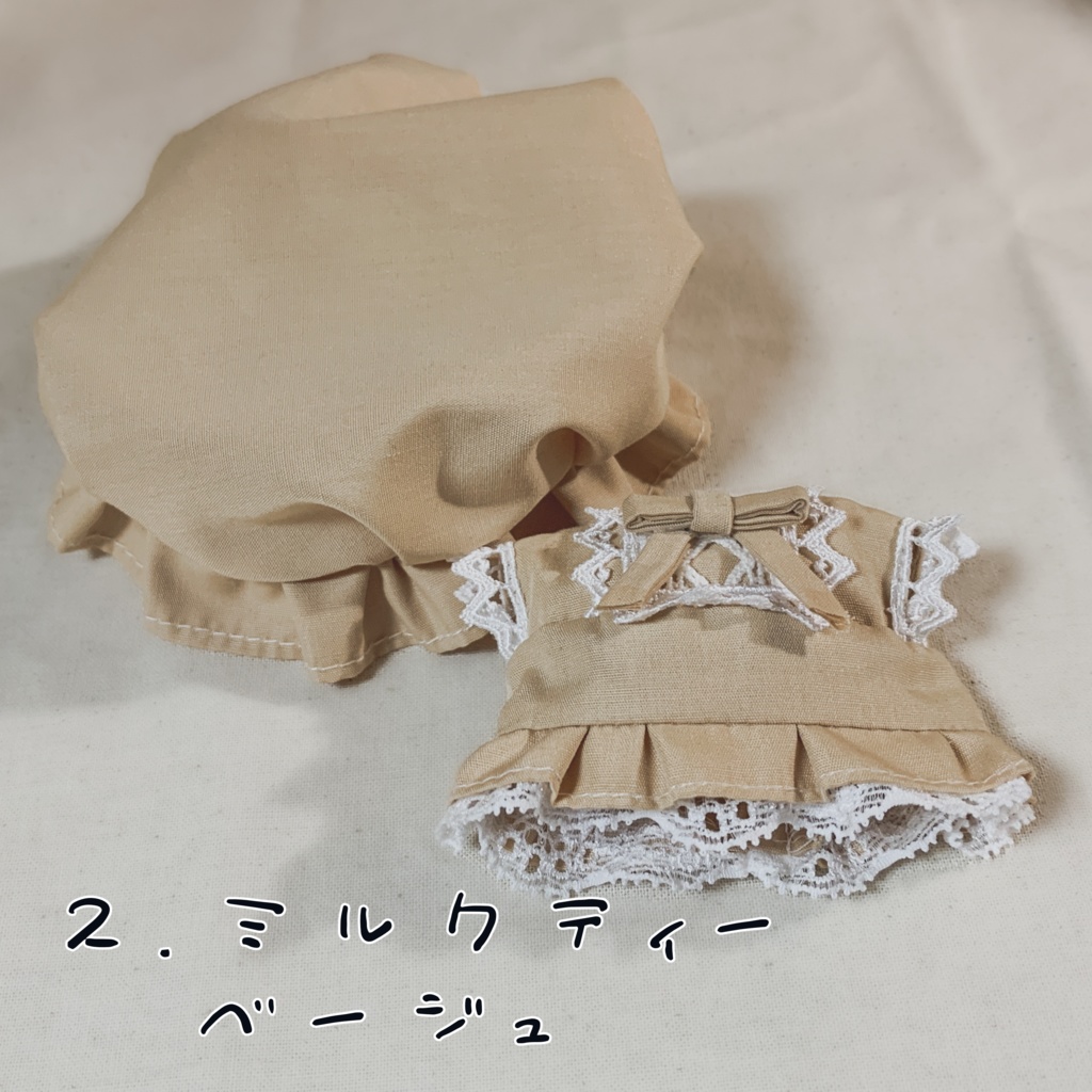 ぬいのネグリジェドレス