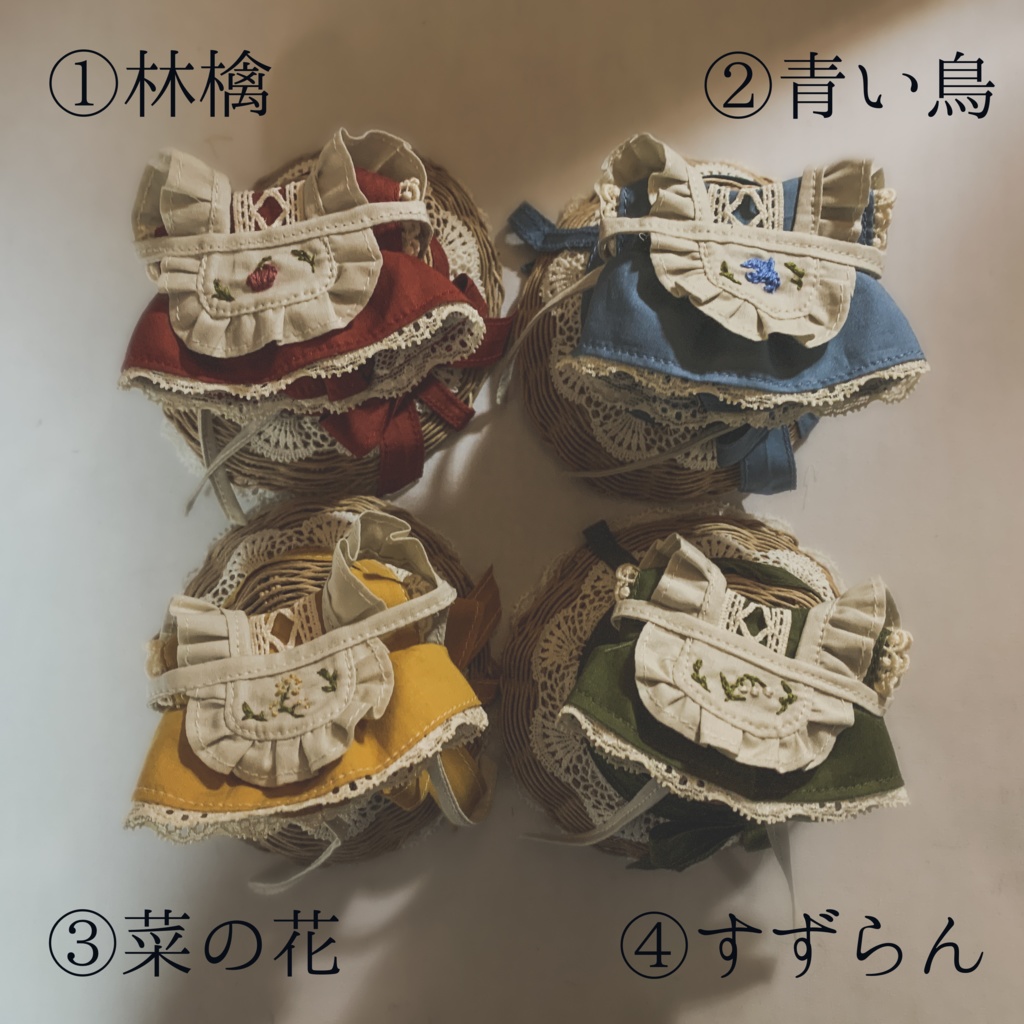 ぬいのカントリードレス