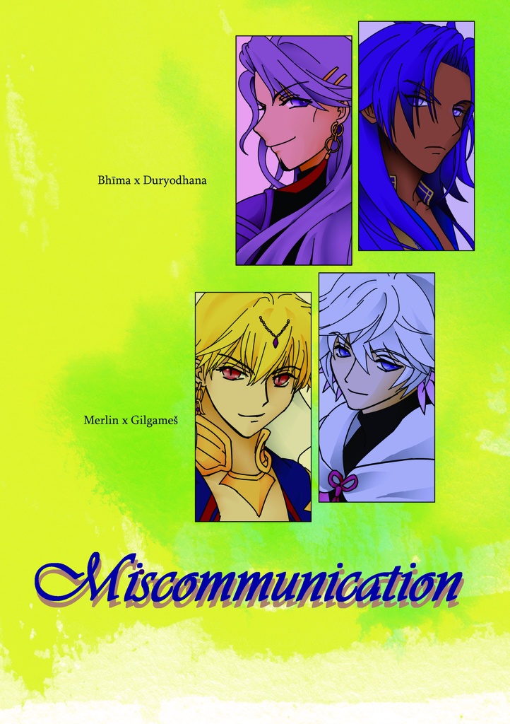 Miscommunication