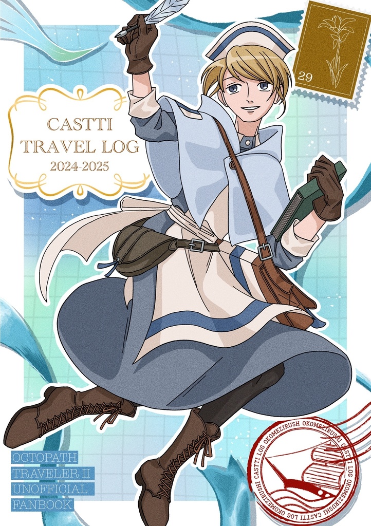 CASTTI TRAVEL LOG 2024-2025