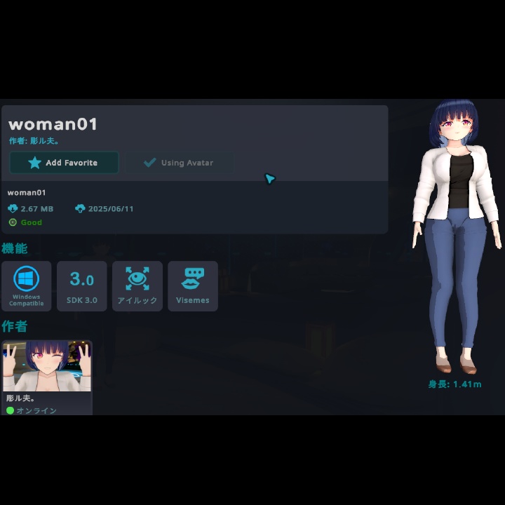 【VRchat用アバター】マンションで隣の部屋に住む人妻イメージ