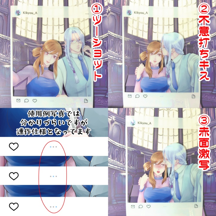 光ほたSNS風クリアカード