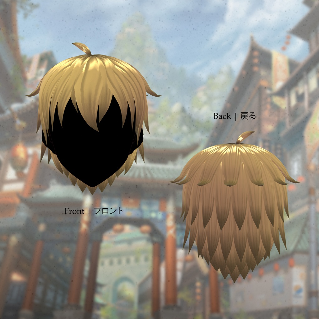 VRoid Hair 自由 (女性の短い髪) プリセットヘアVRoid - Mizuki