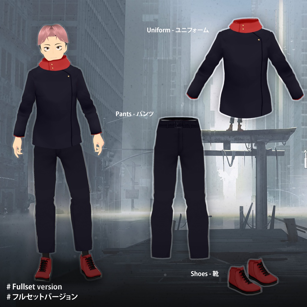 【VRoid Uniform】ユニフォーム Version Jujutsu Kaisen - Yuji Itadori
