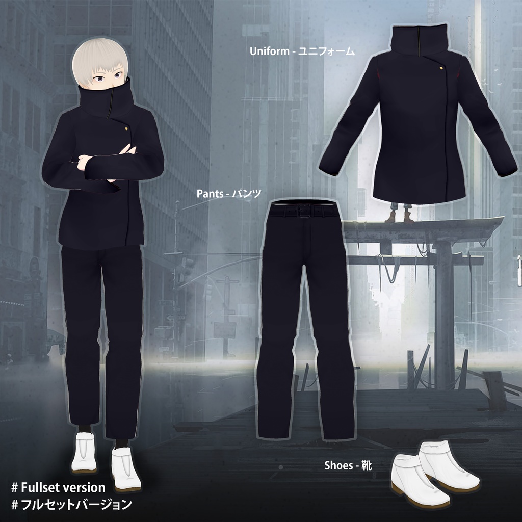 【VRoid Uniform】ユニフォーム Version Jujutsu Kaisen - Toge Inumaki