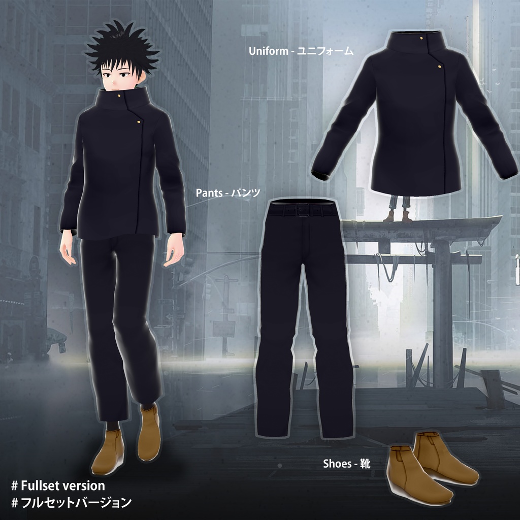 【VRoid Uniform】ユニフォーム Version Jujutsu Kaisen - Megumi Fushiguro