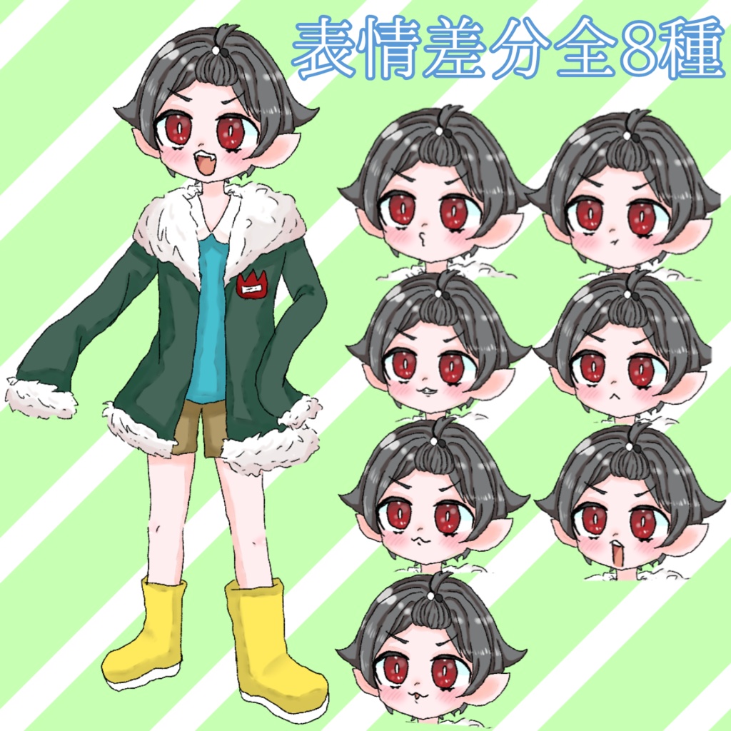 立ち絵素材 表情全8種 [少年/吸血鬼/赤眼/ポンパドール/黒髪/猫口]