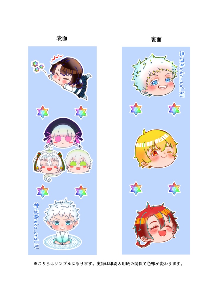 この度、ご先祖様の疑似サーヴァントになりまして。前中後編3冊セット(特典付き)