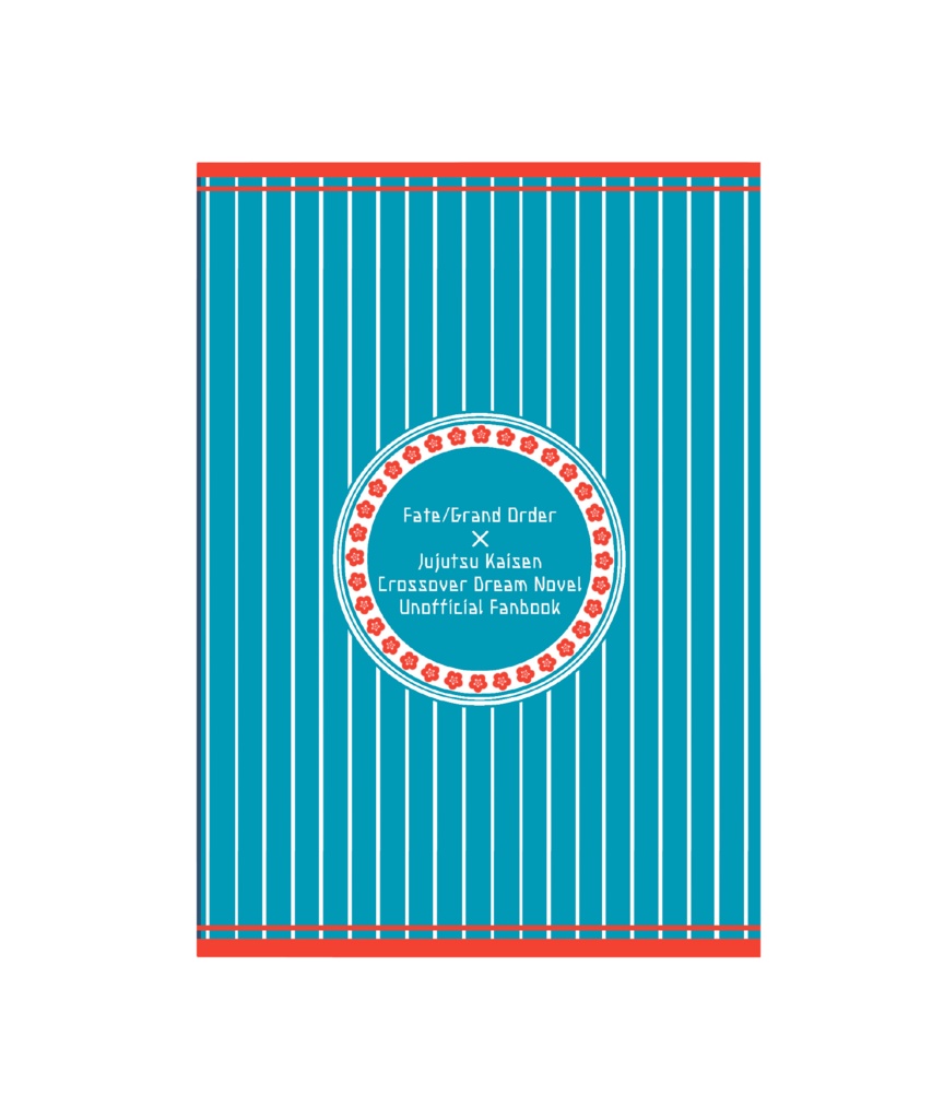 この度、ご先祖様の疑似サーヴァントになりまして。前中後編3冊セット(特典付き)