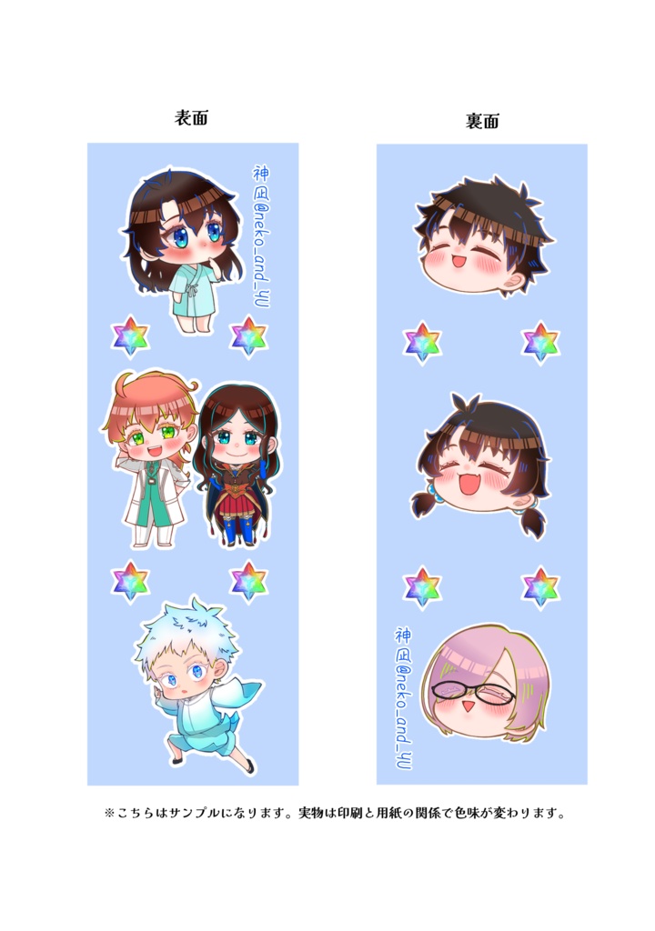 この度、ご先祖様の疑似サーヴァントになりまして。前中後編3冊セット(特典付き)