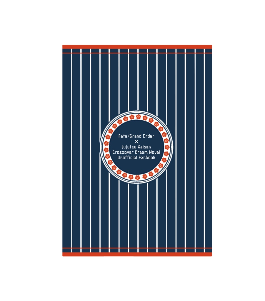 この度、ご先祖様の疑似サーヴァントになりまして。中編