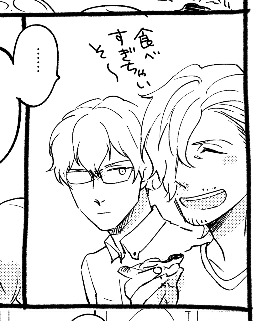 【パバステ】無料配布