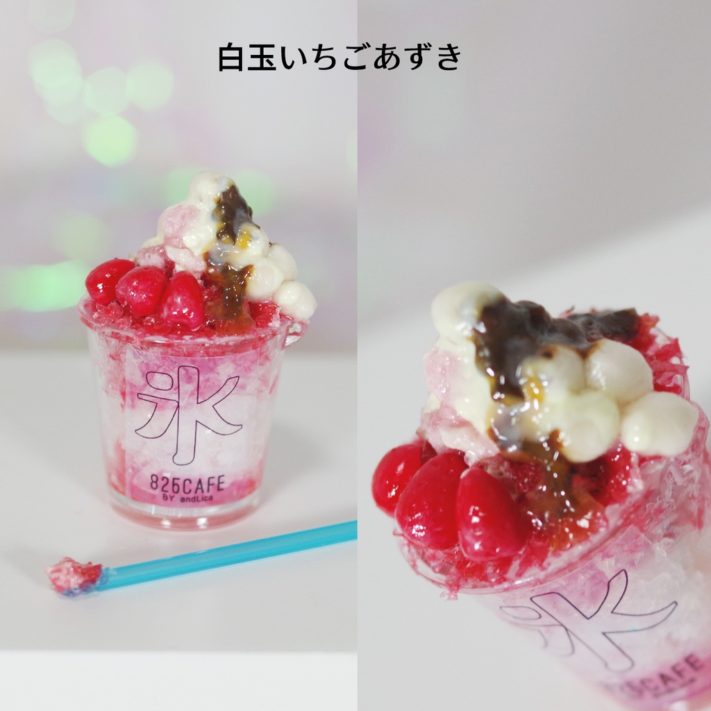 【かき氷　1/4～1/3サイズ】フラッペ　ピンス　スイーツ　フェイクフード　ドール用　ぬい用　ミニチュアフード　MDD　DD　撮影小物　40cmドール　50cmドール　60cmドール　70cmドール　75cmドール　MYOUDOLL　TelesthesiaDoll　BJD CROBI　Luts　SDM　SD　食品　模型　