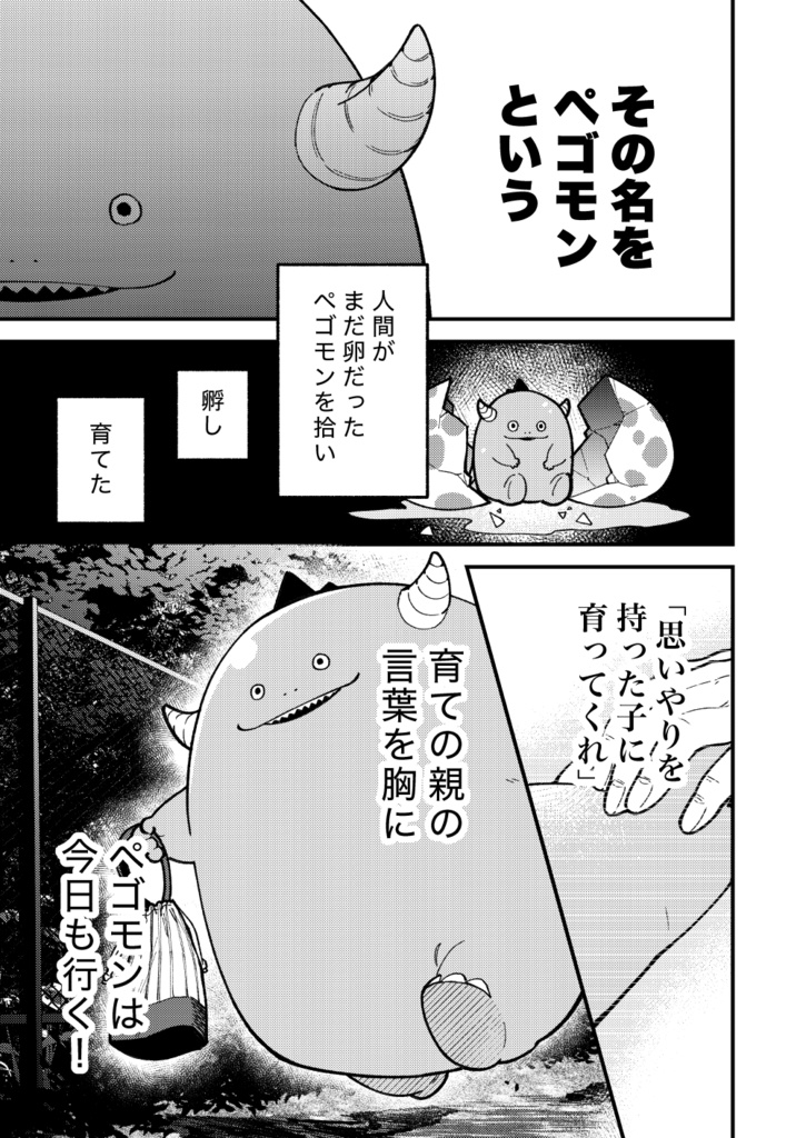 BOX!吉良いと短編集2