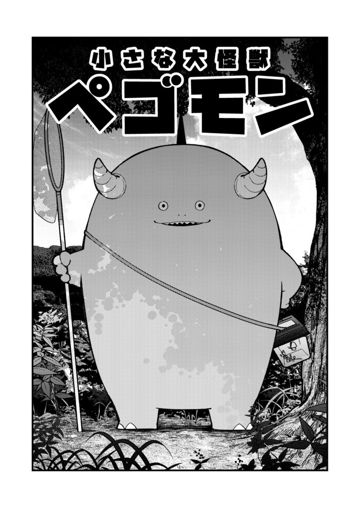 BOX!吉良いと短編集2