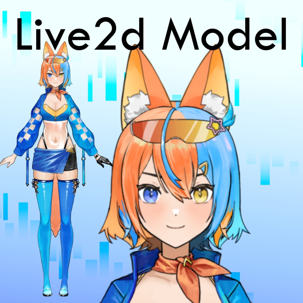 狐ちゃん汎用モデル/Fox girl model
