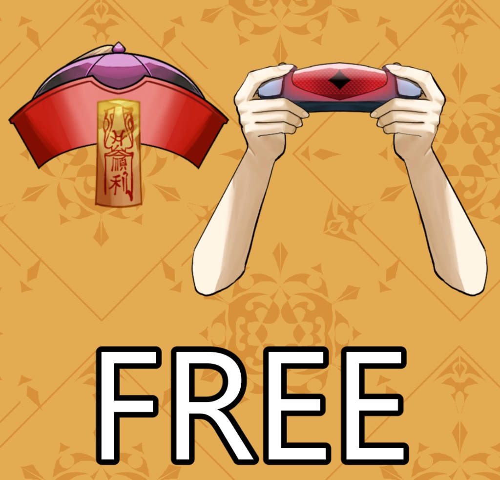 ［無料/Free］キョンシー帽子とゲームコントローラー／Jumping dead hat and game controller