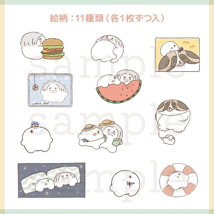 【DBH】おもちアンダーソン家シール