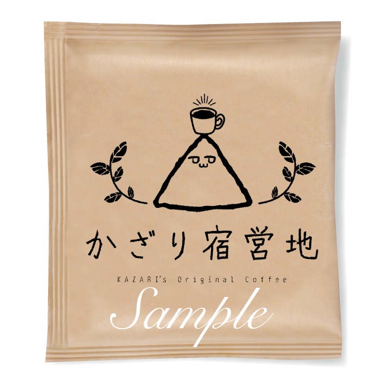 【SALE!!】☕️かざり宿営地コーヒー5個セット(コーヒーのみ)