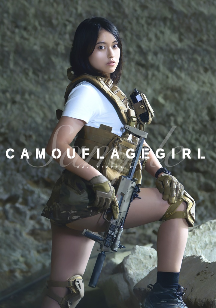 【C104新刊】CAMOUFLAGEGIRL【倉庫発送】