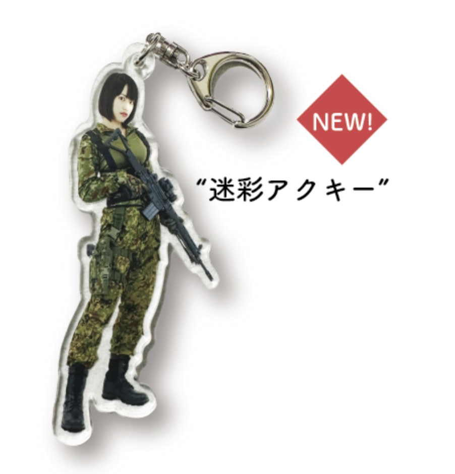 【再入荷】迷彩アクリルキーホルダー【倉庫から発送】
