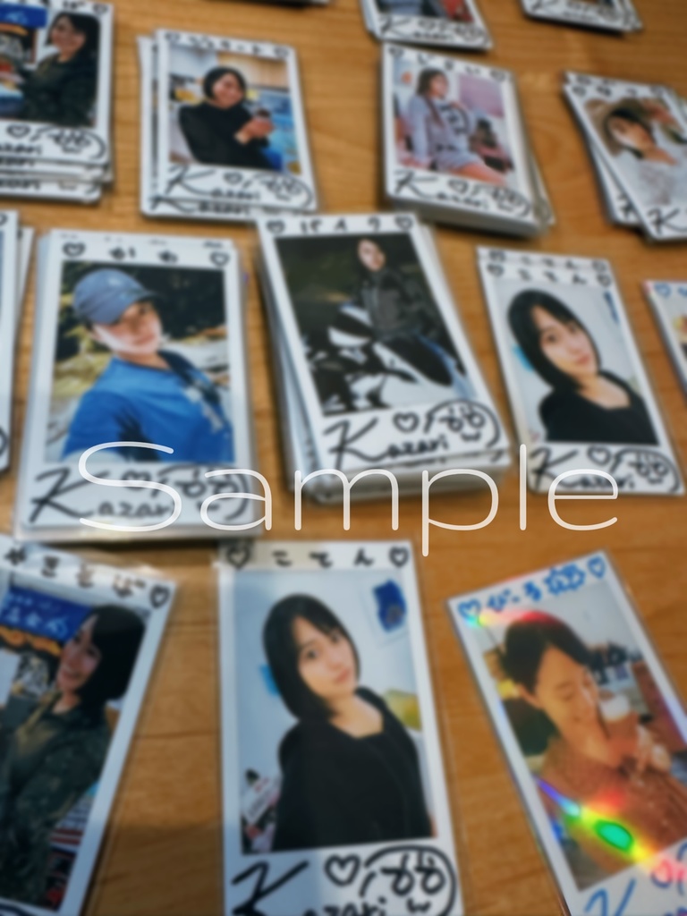 【1点もの】かざり直筆サイン入りチェキ【たまにレアあり】