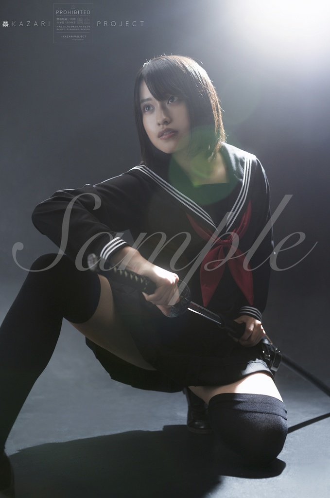 【電子書籍版】刀、ひとひら【紙での再販は予定していません】