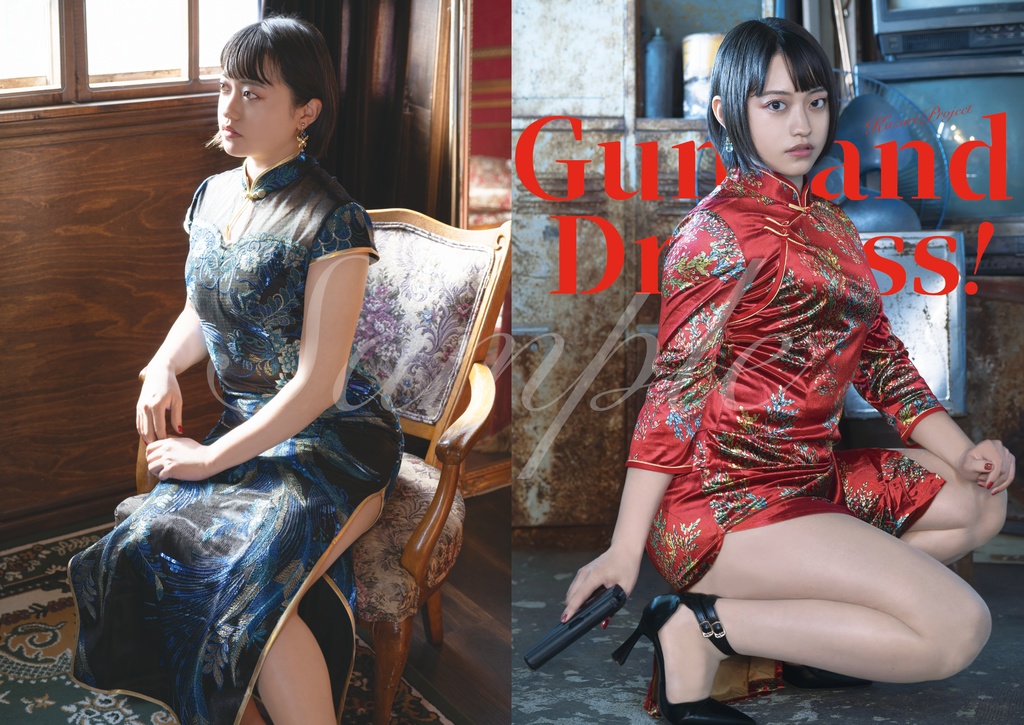 【通販限定】かざりC106新刊セット(全て直筆サイン入り)【単品で買うよりお得】