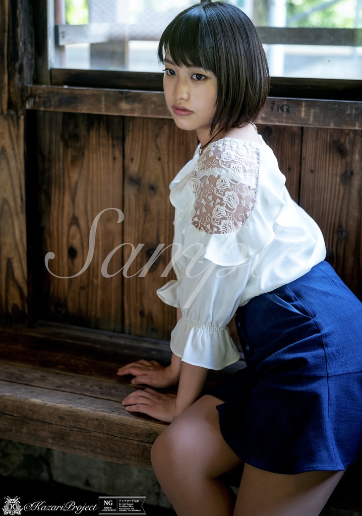 【電子書籍版】妄想彼女【紙での再販は予定していません】Digital Edition Only
