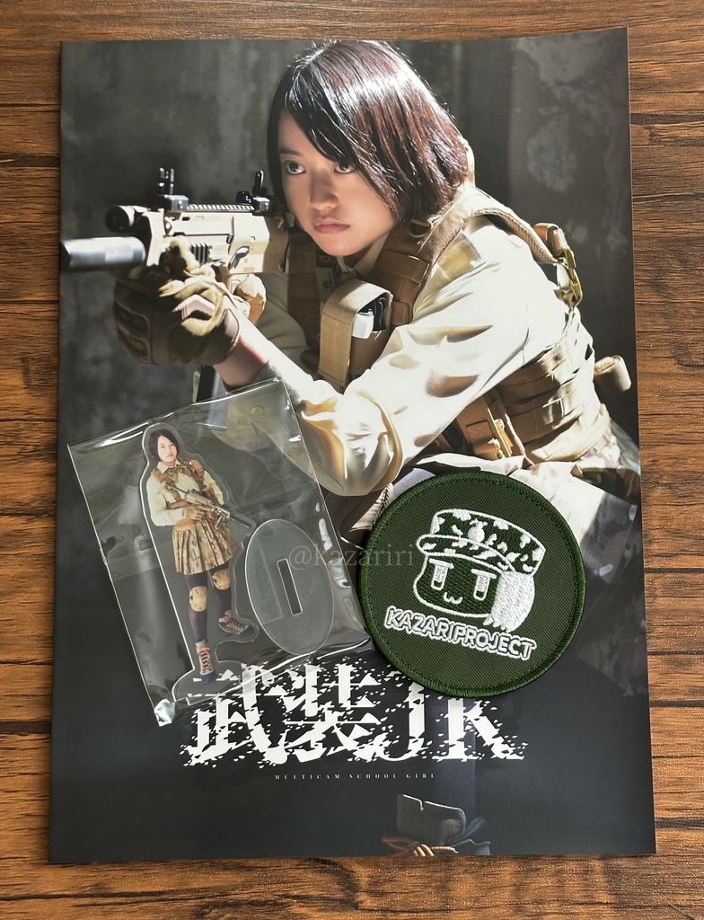 【セット限定で写真集にサイン入り】C108新刊セット【写真集・アクリルスタンド・ワッペン】