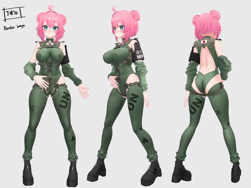 APOLLO【オリジナル3Dモデル】