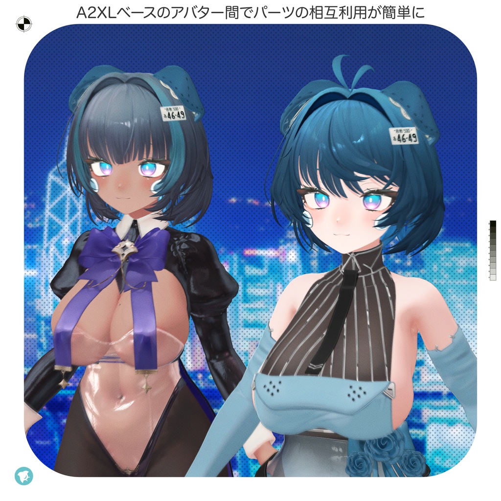 まべ式チェシャー【期間限定頒布】