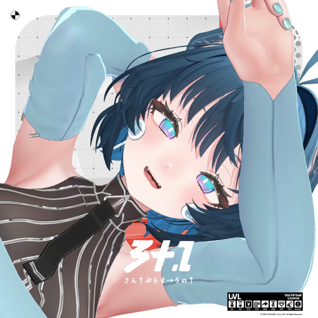 ３＋１（さん↑ぷらす→うの↑）【オリジナル3Dモデル】