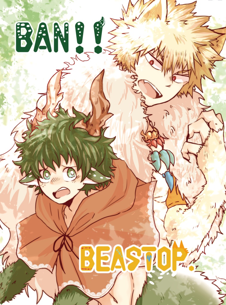 BAN!!BEASTOP.